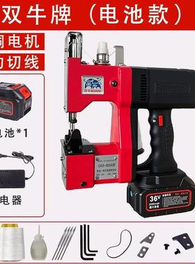 双牛牌0GK-930A封包机充无电一体家用小型封包机手持式9线封口机