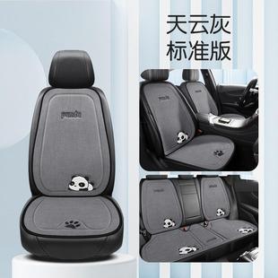 汽季 座椅套感车垫M 车套坐垫车407座内垫四通用后排座后座冬季