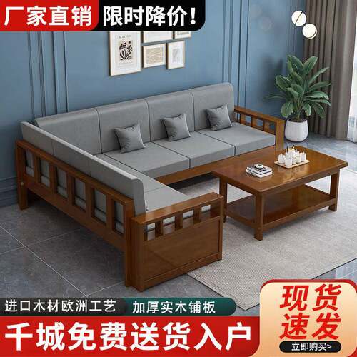简约现代实木沙发茶D39#组几合小户型厅角客贵妃踏转松木木沙发新
