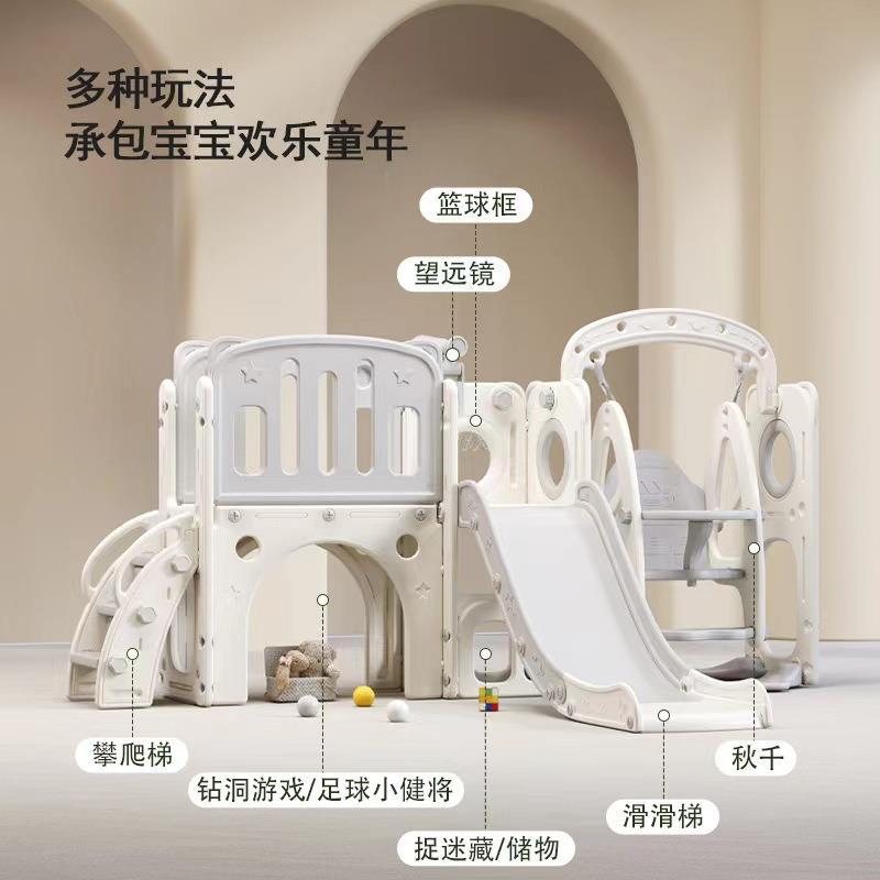 儿童儿拓展滑梯秋千组室内家庭用游乐场宝合宝小型乐滑梯组合园家