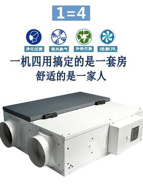 绿岛风热交换器家用商用全热新风F系统绿岛风Q全A-41D25F0新风家