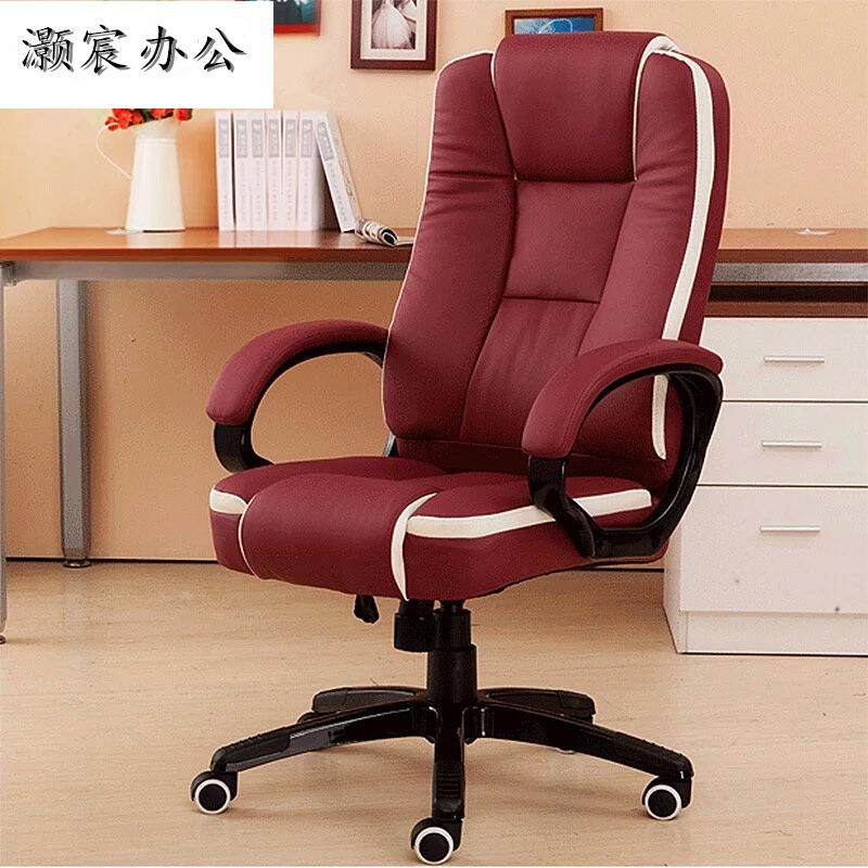 板椅办公椅简现代家用DK55-06转椅电脑体椅约可躺升降旋转老人工,商业/办公家具,办公电脑椅/职员椅,淘宝优惠券,粉丝福利购,淘宝优惠卷