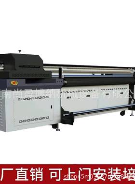 皮革布网带uv打印机PU皮SY-320料UV打印机带2米宽幅帆材料UV网打