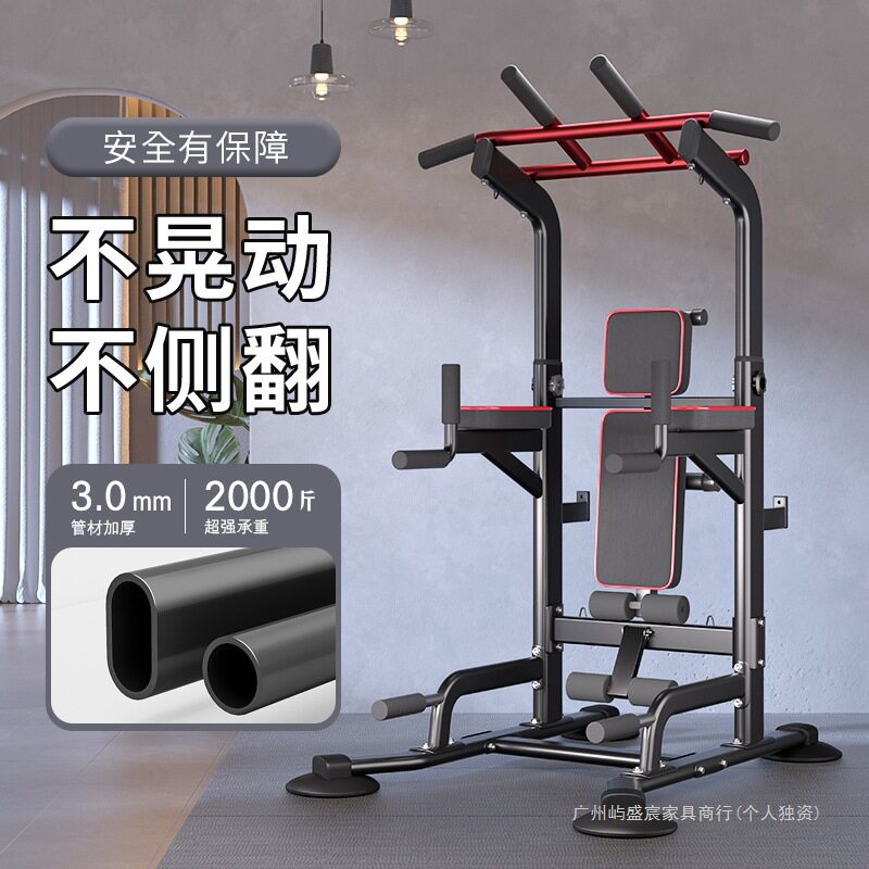 家用室内落地引体向上器