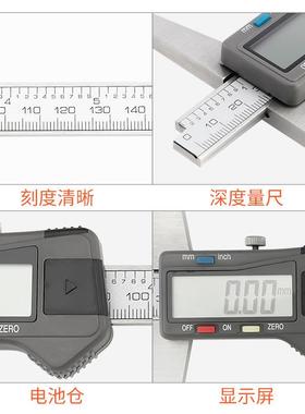 桂量桂林用不锈钢数单高精度多沟电子显深度70873游标卡尺数显深