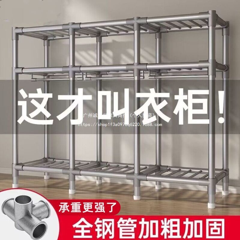 大号简易衣柜家用卧室出租屋宿舍结实耐用加粗加厚加固钢管布柜子