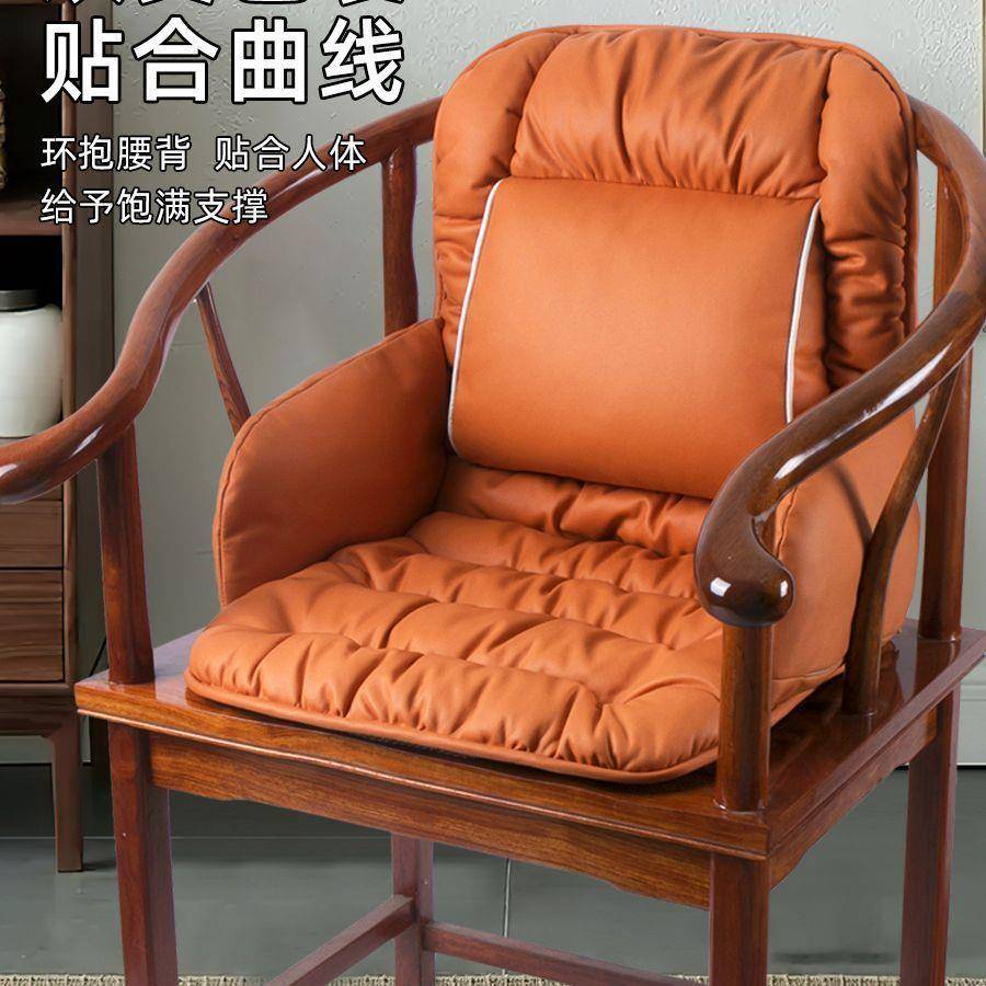 中式茶椅加热热坐垫办公室久坐一腰护坐垫腰靠PDD10069体发坐垫冬