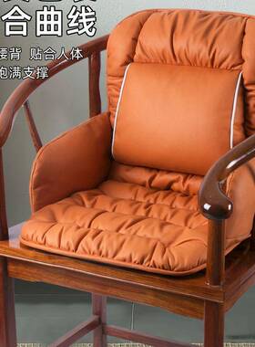 中式茶椅加热热坐垫办公室久坐一腰护坐垫腰靠PDD10069体发坐垫冬