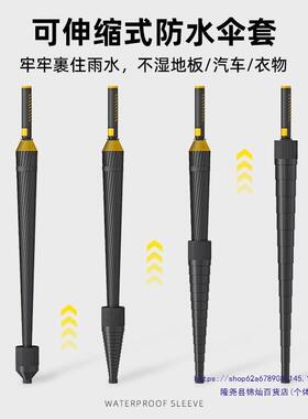 超大骨24防水套雨TMA伞长自动直杆加大号双人男士抗大风暴雨专柄