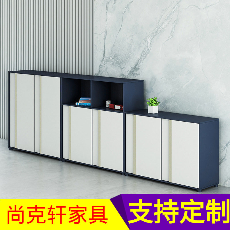 办公室木质铝合金拉手文件矮柜