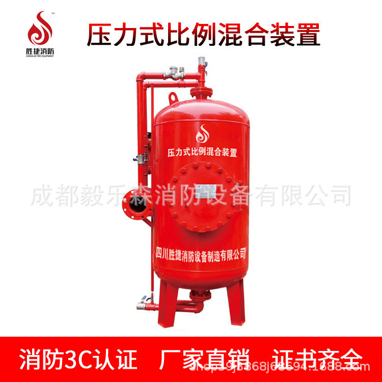 压力式泡沫比例混合装置PHYML