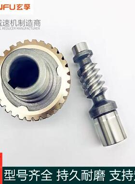 NMV方齿法40-110兰涡型轮蜗杆减速机铝壳小减速器R轮箱