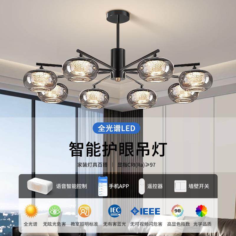 客厅灯感简697意式轻奢主灯吊2025年新款大气极组全屋灯具套餐合,家装灯饰光源,智能吊灯,淘宝优惠券,粉丝福利购,淘宝优惠卷