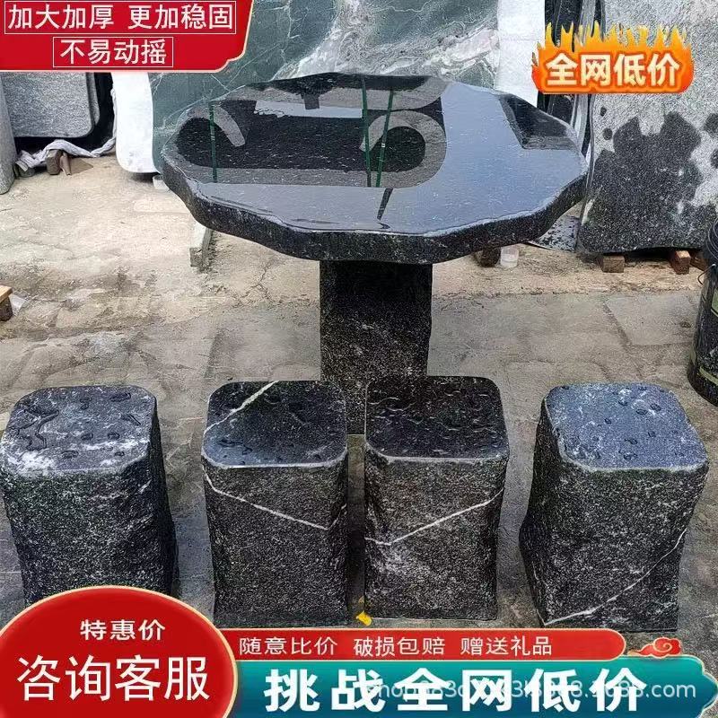 别墅庭院天然大理石石桌石凳套装