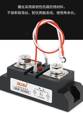 贝尔美3工业固态继电器B-H200Z电加BPY热温控炉直E流M控交流SSR