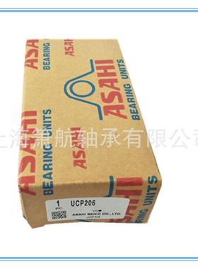 ASAH858I轴UCPA208UPCA207UCP承A206外球面轴承等现货!