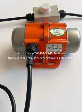 振动电机振动动器型可调达43154速单相小铜线震动马防水防尘振下