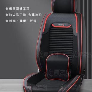 汽车垫坐垫四季通纳用全包座四HSU季垫皮加亚麻布车帕座椅垫五座