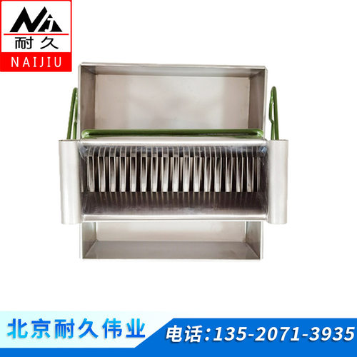 NJ-EF二份分割器 玻璃珠二份试样分割器