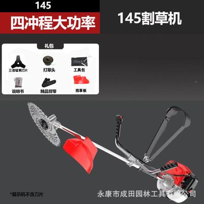背负式小割草145多功能汽油割土灌机型WJS家用机锄草松开沟打草机