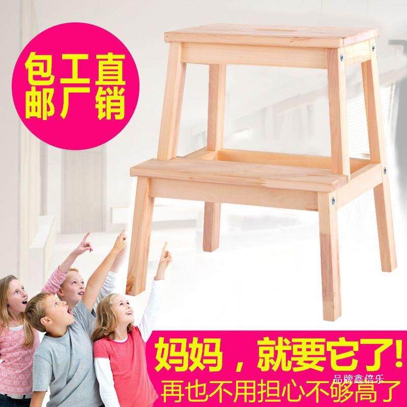 凳贝卡姆实木脚凳双层用阶梯凳垫踏脚61699小楼梯凳子家高低凳两