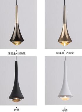 L床头571E吊灯全光谱可D升降调节小吊灯卧室餐厅简小极山丘吊线灯