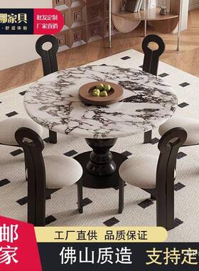 法式复奶古宝格大理石圆桌IEN2餐024新款奢油风简约轻奢石圆形桌