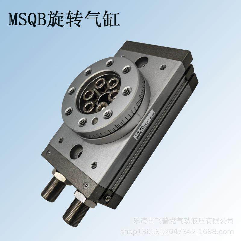双用齿轮M式S旋C转气缸MSQB100A长作方形MSQ894B气缸