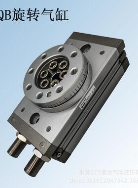 双用齿轮M式S旋C转气缸MSQB100A长作方形MSQ894B气缸