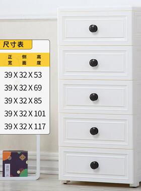 厚多抽屉SCH式收衣纳柜子塑料加层家用杂物五斗柜柜自由储物柜