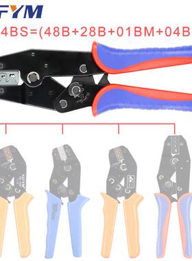 6.3/4.线8/2.8/2XH254插.簧端子压线钳04BS切割钳口压接0931.5-6