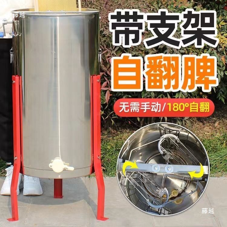 自翻脾摇蜜机 蜂蜜摇密机加厚304全不锈钢小型家用蜜蜂打蜜桶