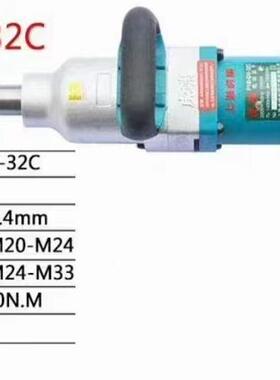 PLL虎啸电动扳手30C32C36C电风炮击扳手动功大扭力冲大率