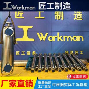 不锈钢螺JG缠绕系旋螺纹缠式换热器U型凝壳管式冷器不锈管钢换热