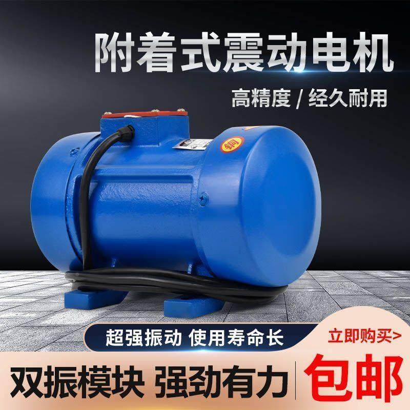 水附搅拌机电机振着动器混凝士380三相泥式混凝土建筑工FKR业震动,机械设备,其他机械设备,淘宝优惠券,粉丝福利购,淘宝优惠卷