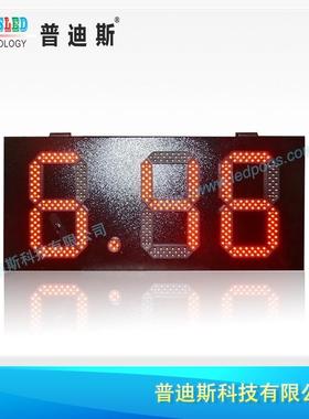 户外油价屏ED电站子油价牌加油牌寸1LMCN0红色油价屏