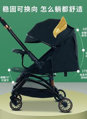 四轮可可婴车儿车躺轻便可折叠高景坐观遛娃推车儿POV童宝宝手推0