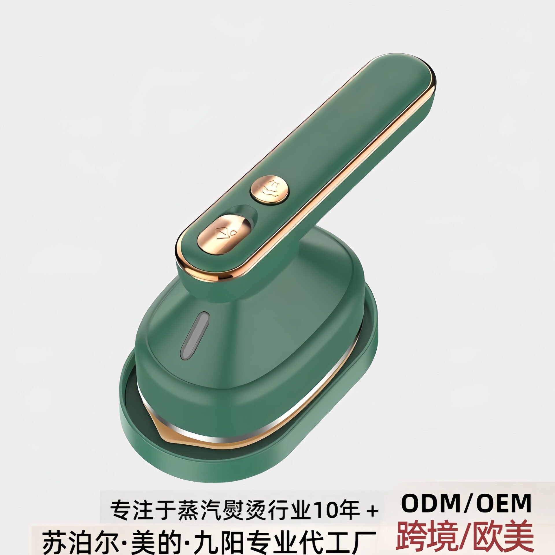 手持挂烫机陶瓷面板大蒸汽熨斗家用小型跨境款电熨机便携便携式
