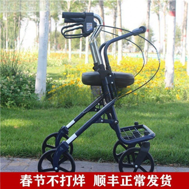 旅游推车老人可坐折叠助力车椅子出行便携式老年手推车代步轮椅跨