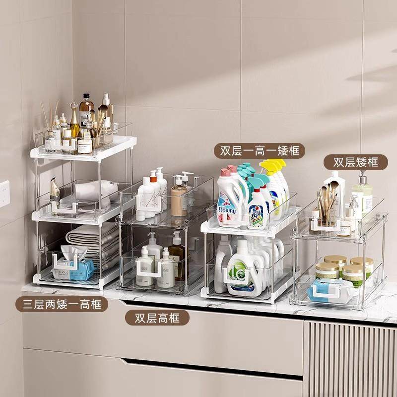 卫生间置物架抽拉式下室柜浴下收纳分洗层架手池水槽多功能202510,厨房/烹饪用具,抹布架/厨房清洁收纳架,淘宝优惠券,粉丝福利购,淘宝优惠卷
