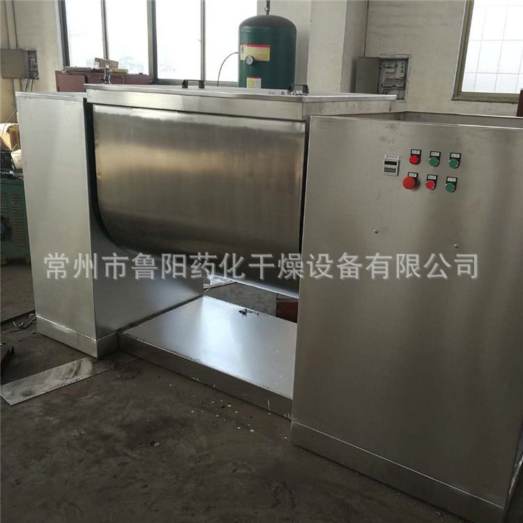 鲁干牌不锈钢鸡精混合机质保一年