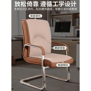 YML办公椅用STK子舒室服久坐老板椅电脑椅靠背椅沙发座椅会议椅家