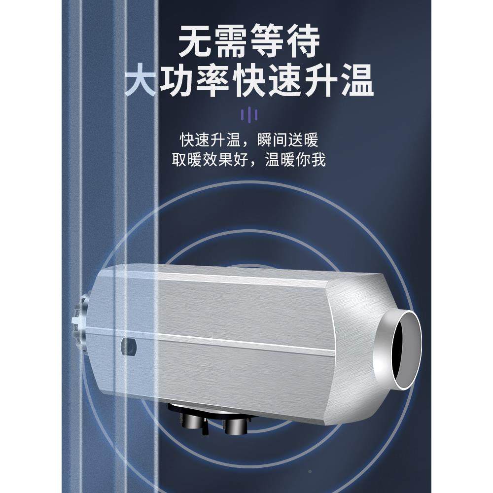 原货车柴暖驻车加热器高一体机采暖器车载24v取RTZ暖器v12油暖柴,机械设备,其他机械设备,淘宝优惠券,粉丝福利购,淘宝优惠卷