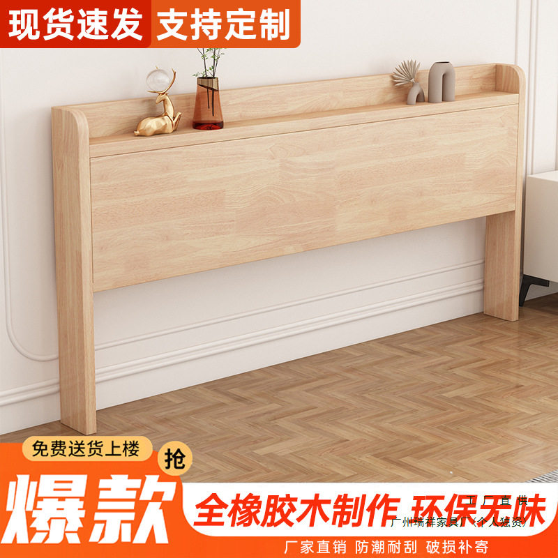 实木床头板靠背软包一体落地收纳