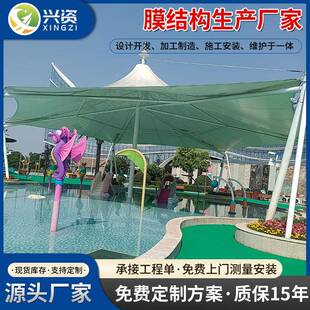户外地标抗风观遮阳停车棚膜景观棚结构雨景膜结构钢结构张拉膜景