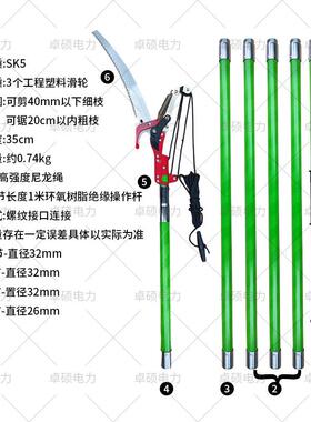 高剪锯8节8枝伸米园绝缘缩高空剪滑轮省力带绳绿色高枝修枝剪林高