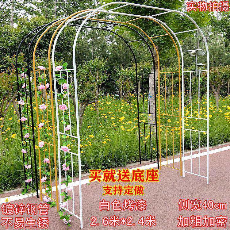 铁艺户外葡萄引路架拱花架蔷爬藤架薇子月季FYU丝瓜支拱形攀爬门