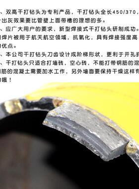干打头钻水钻头63双高头金刚JFG石钻头开孔外螺纹干湿水器钻头焊
