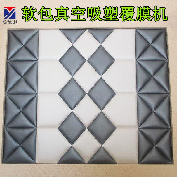 软包皮革墙围子真空吸塑机?