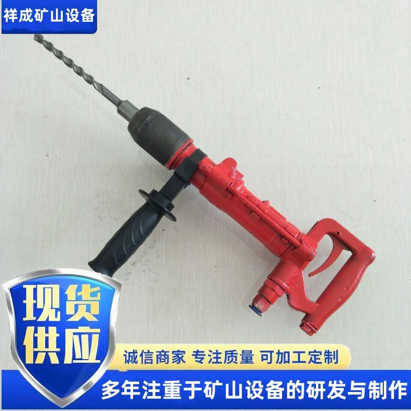 煤矿用QCZ-1气动冲击钻螺栓打孔